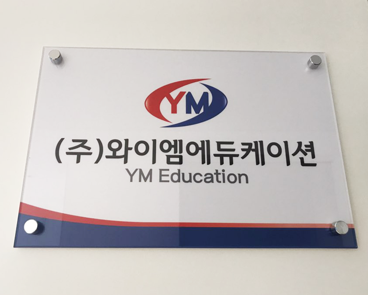 YM EDUCATION