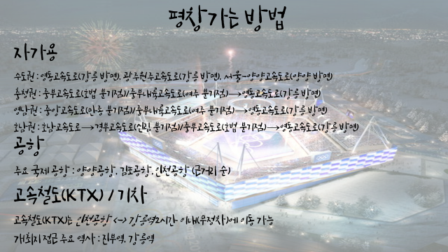 슬라이드7.PNG